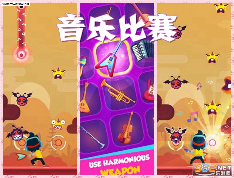 音乐比赛安卓版 音乐比赛安卓版