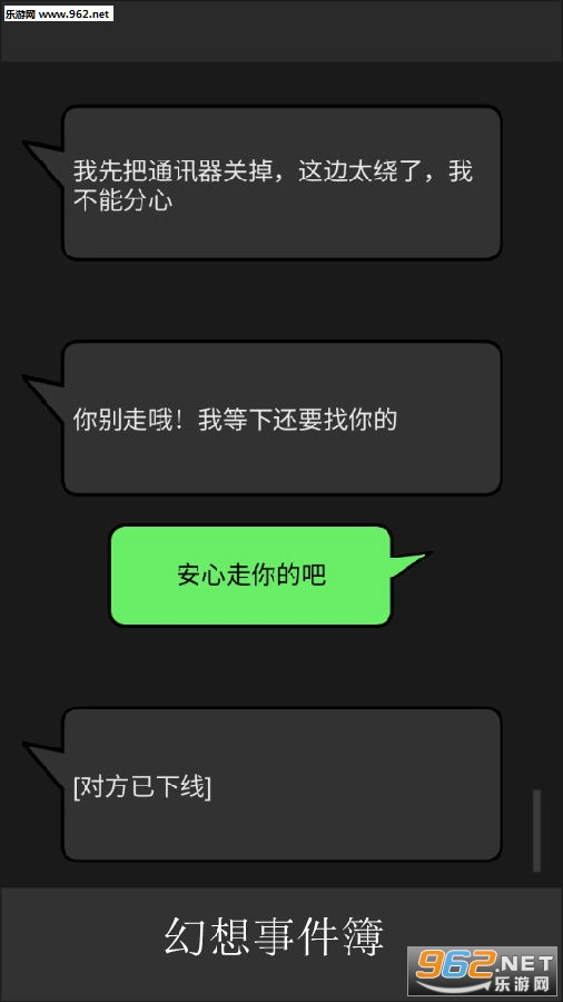 幻想事件簿安卓版 幻想事件簿安卓版