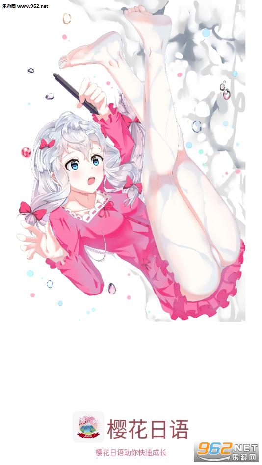 ӣ������app