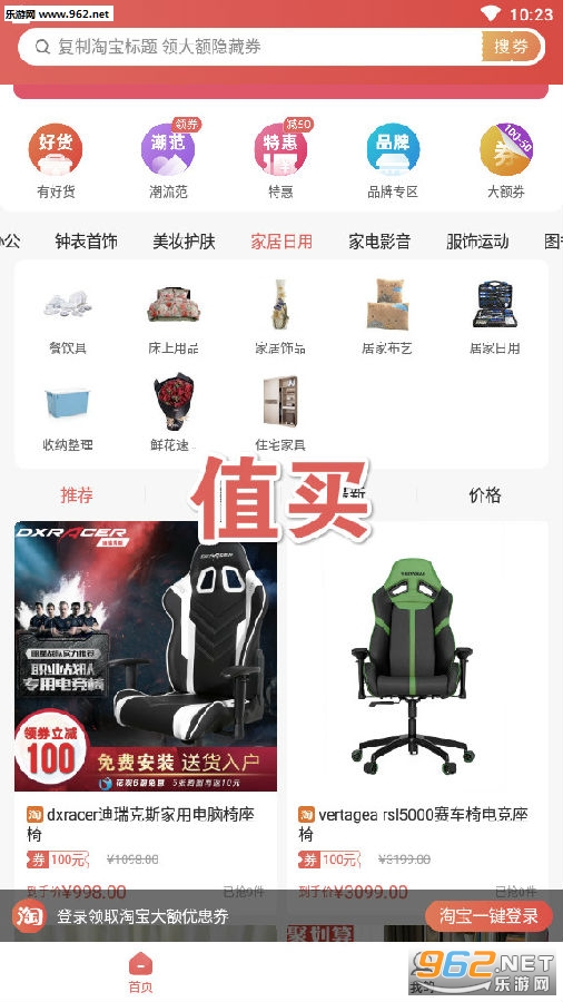 ֵ��app