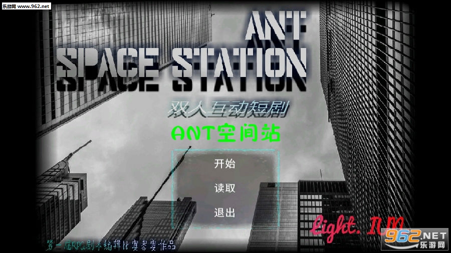 ANT空间站安卓版 ANT空间站安卓版