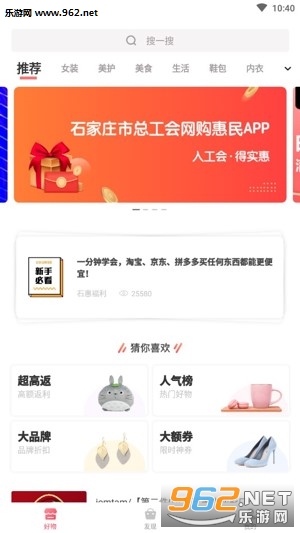 ʯ�ݸ���app