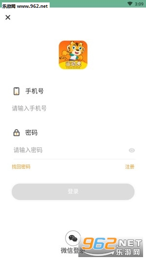 �˶���app
