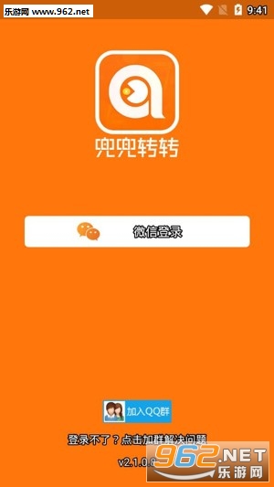 兜兜转转app 兜兜转转app