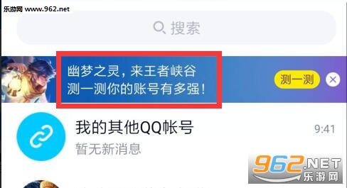 ���qq�����˺��ж�ǿ����Կ� ���qq�����˺��ж�ǿ��ô��