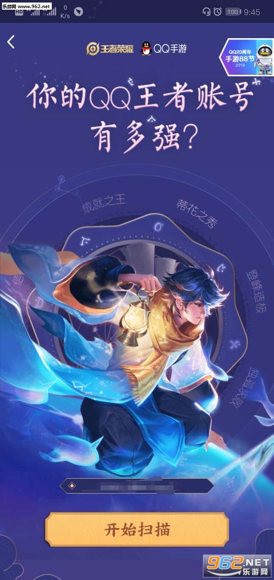 ���qq�����˺��ж�ǿ����Կ� ���qq�����˺��ж�ǿ��ô��