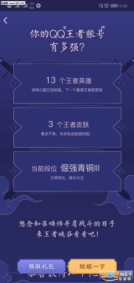 ���qq�����˺��ж�ǿ����Կ� ���qq�����˺��ж�ǿ��ô��