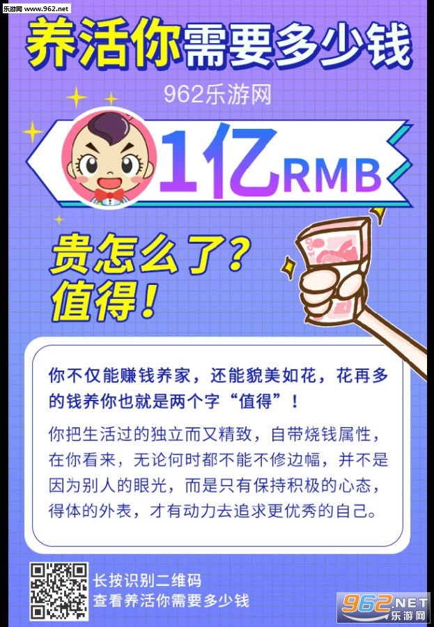 ��������Ҫ����Ǯ��ҳ��