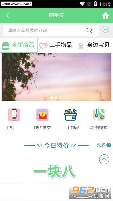һ���app