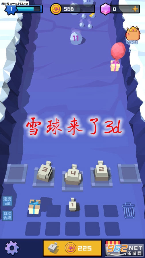 ѩ������3d��Ϸ