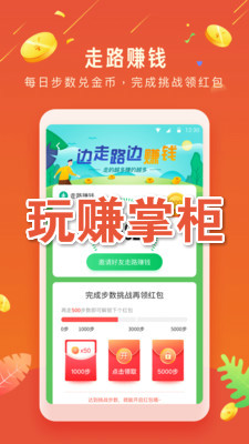 ��׬�ƹ�app