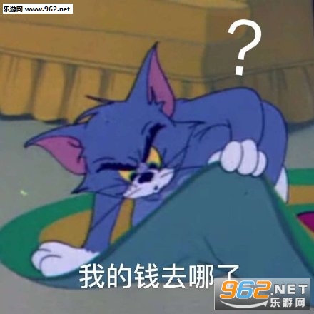 �ҵ�Ǯȥ���˱����