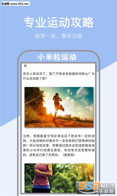 С�����˶�app