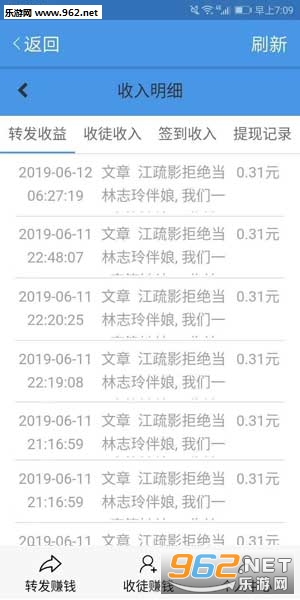 海豚网软件 海豚网软件