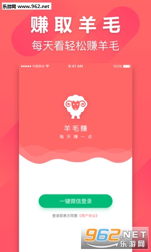 ��ë׬app