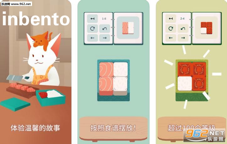 inbento��׿��