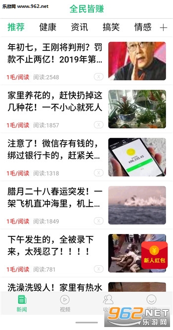 ȫ���׬app