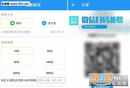 ��ո���app