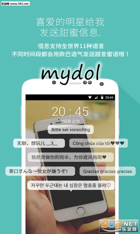 mydol���°汾2019