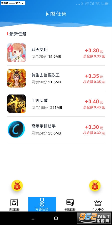 ��Ǯ����app