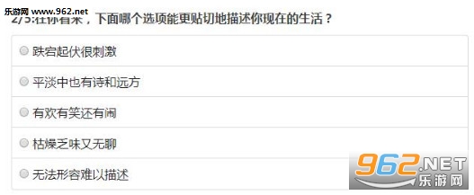你的六根有多清净测试入口 你的六根有多清净在哪里玩 你的六根有多清净测试入口 你的六根有多清净在哪里玩