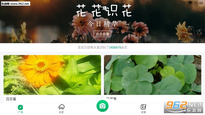 ����ʶ��app