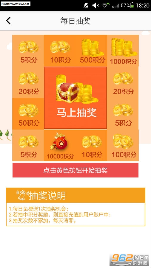 ÿ��׬��app