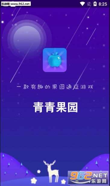 �����԰app