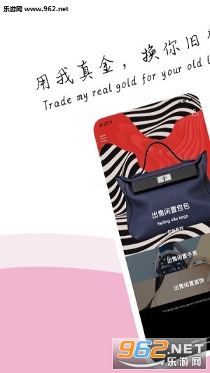 ˳ʱ��app