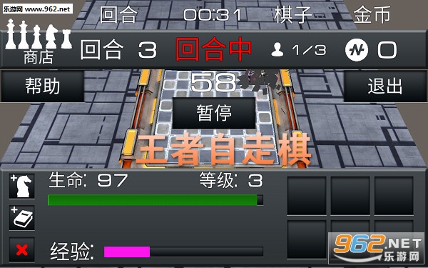 王者自走棋安卓版 王者自走棋安卓版