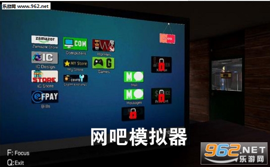 网吧模拟器手机版 网吧模拟器手机版