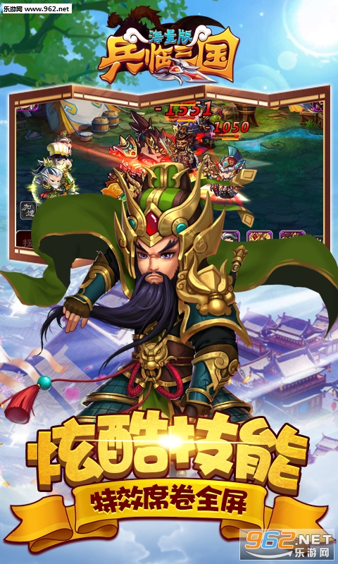兵临三国海量版 兵临三国海量版
