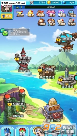 精灵游乐园手游 精灵游乐园手游