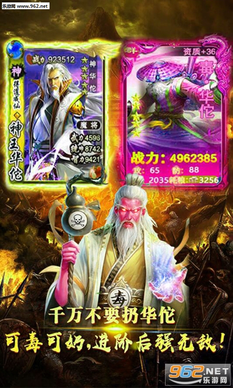 绿三国bt版 绿三国bt版