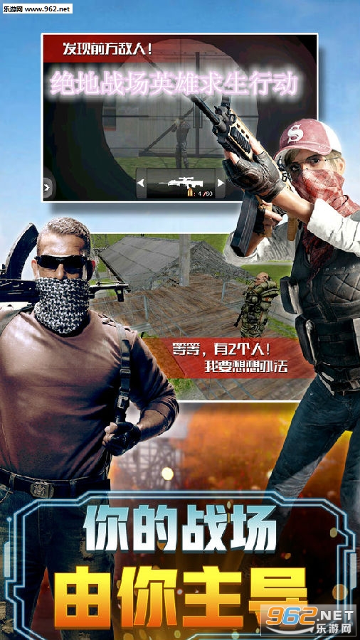 ����ս��Ӣ�������ж���׿��