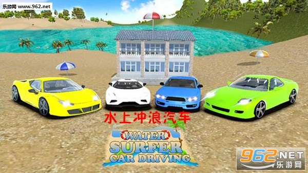 ˮ�ϳ���������ʻ��׿��