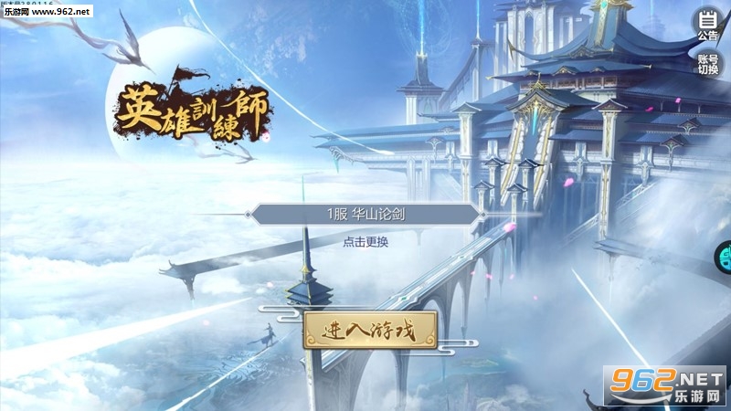 英雄训练师手游果盘版 英雄训练师手游果盘版
