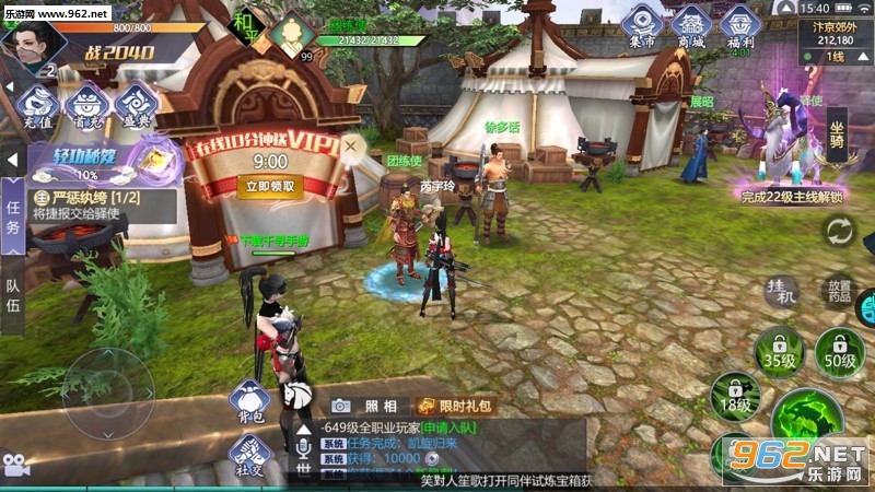 英雄训练师手游果盘版 英雄训练师手游果盘版