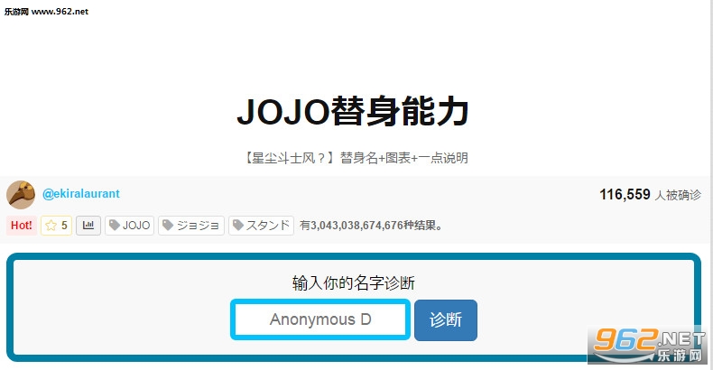JOJO��������������� JOJO�����������Թٷ����