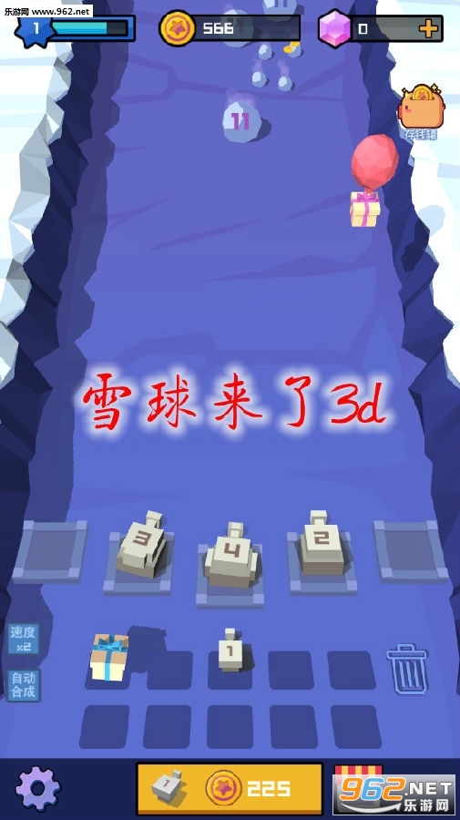 ѩ������3D��׿��