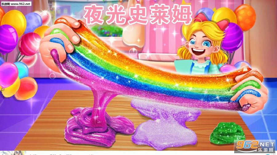 夜光史莱姆中文版 夜光史莱姆中文版
