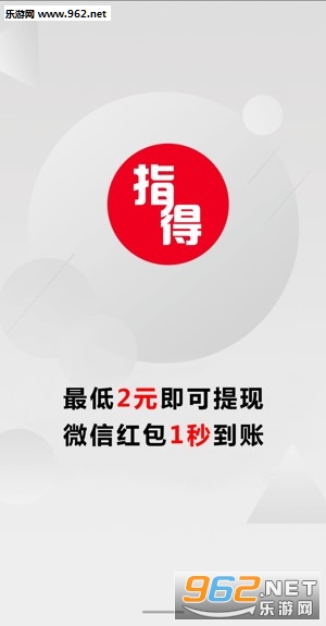 ָ��app