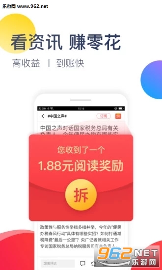 �ÿ��ȵ�app