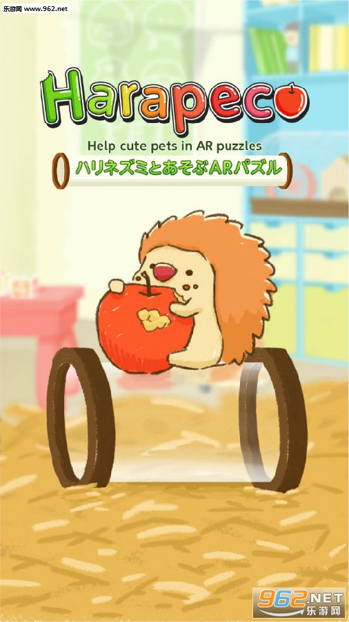 Harapeco��׿��
