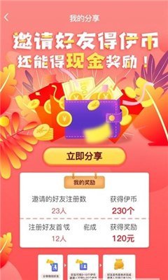 ����ͬ��app