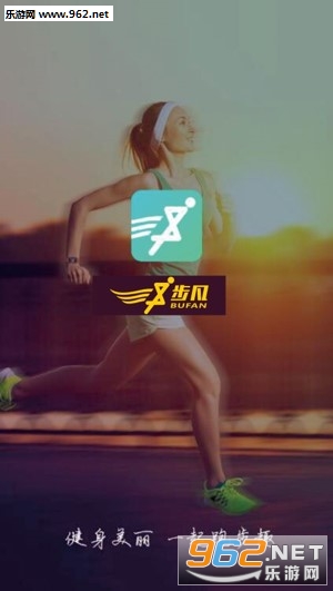 步凡app 步凡app