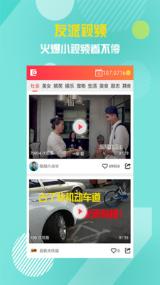 友派视频app 友派视频app