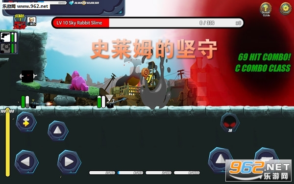 史莱姆的坚守手游 史莱姆的坚守手游