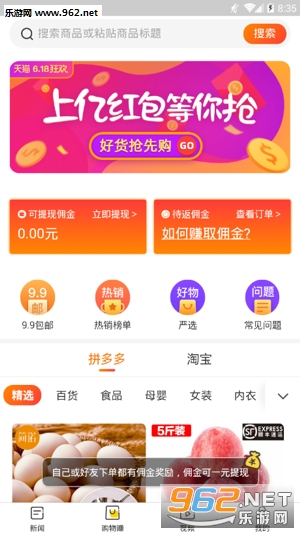 Ȥ�ȵ�app