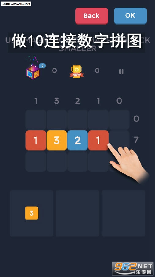 ��10��������ƴͼ��Ϸ